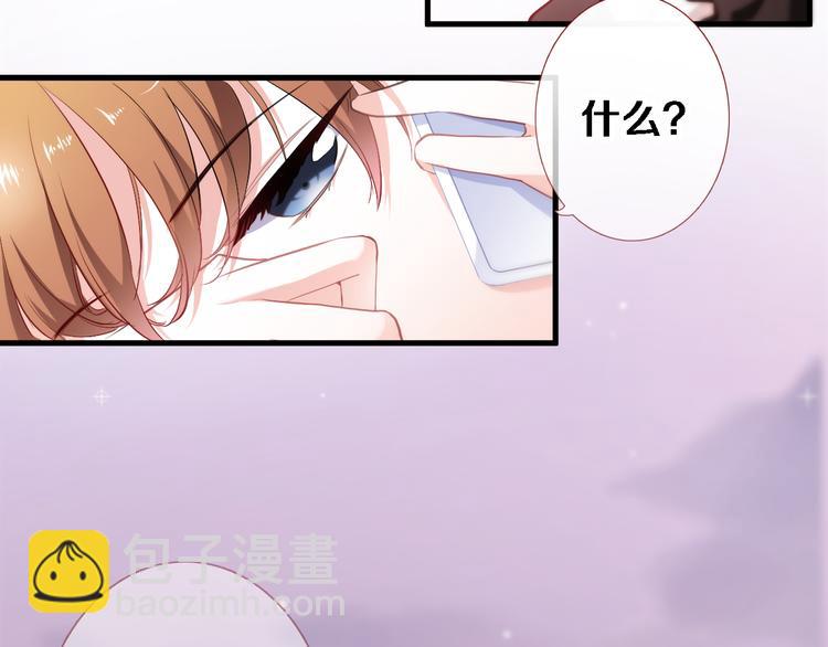 第85话 我属于你(1/2)-第88话