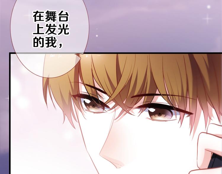 第85话 我属于你(1/2)-第88话