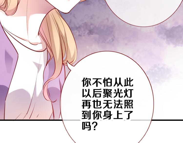 第85话 我属于你(1/2)-第88话