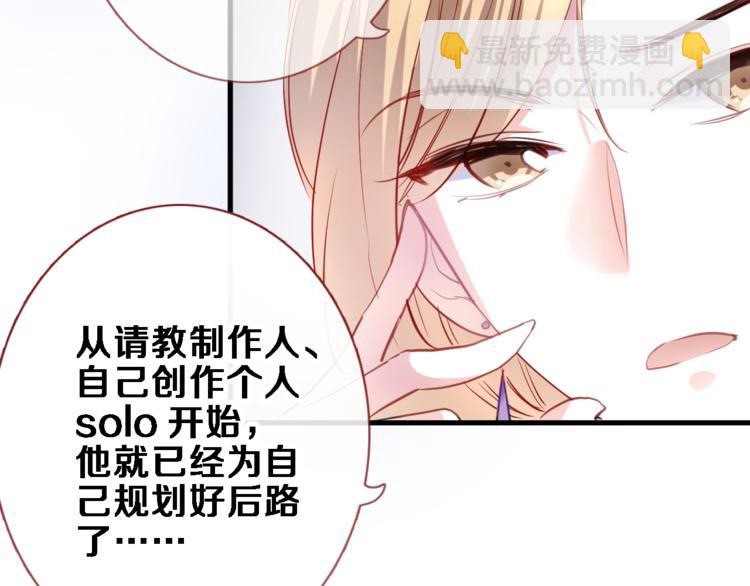 第85话 我属于你(1/2)-第88话