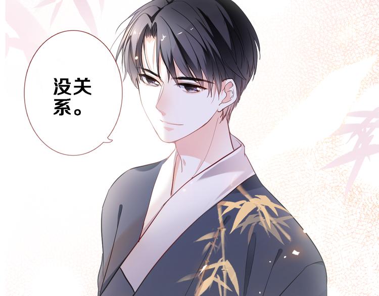 第87话 他的疏离-第90话