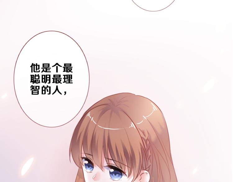 第87话 他的疏离-第90话