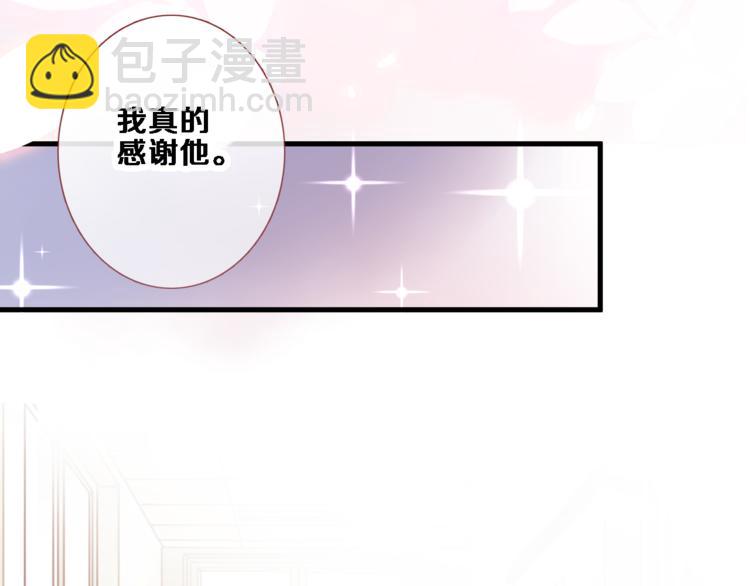 第87话 他的疏离-第90话