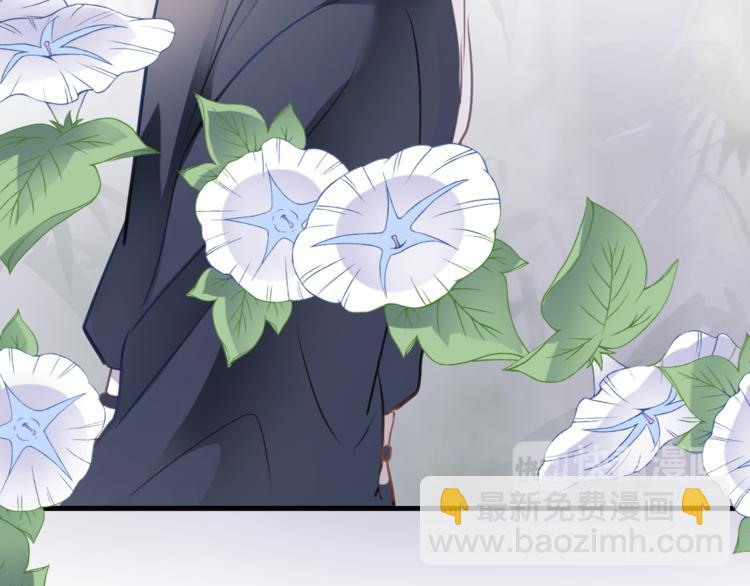 第87话 他的疏离-第90话