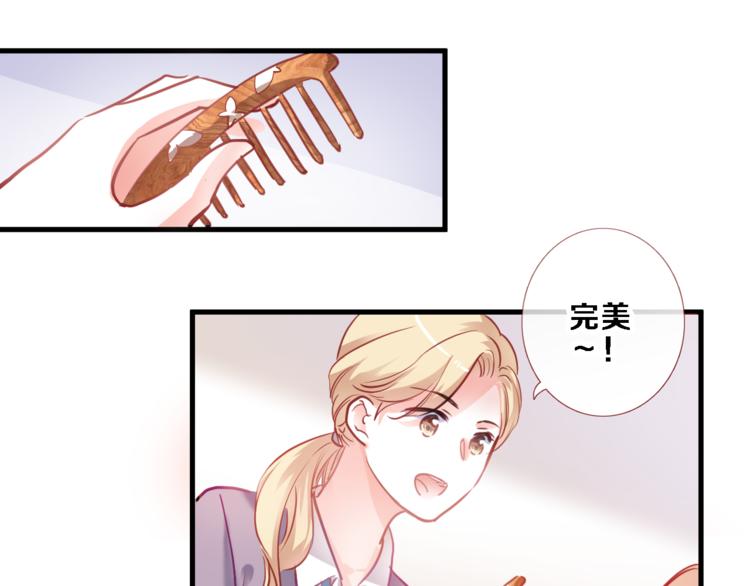 第87话 他的疏离-第90话