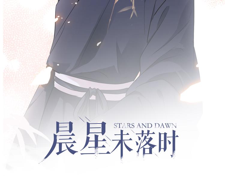 第87话 他的疏离-第90话