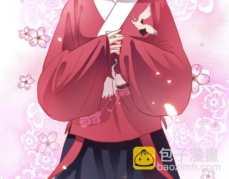 第87话 他的疏离-第90话