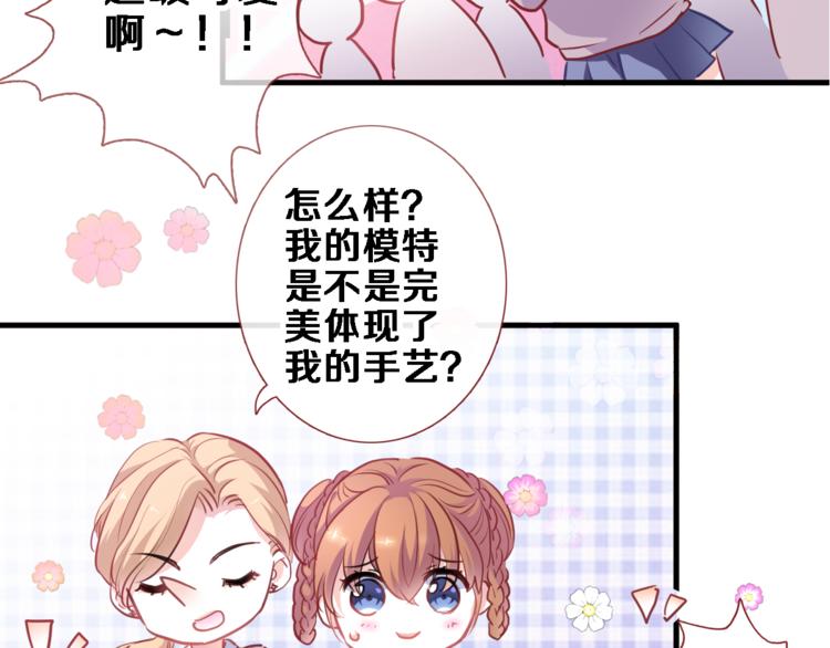 第87话 他的疏离-第90话