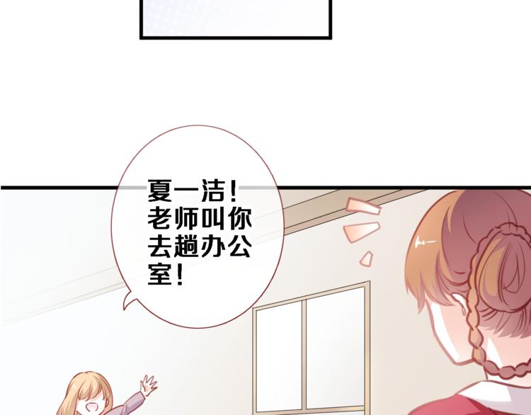 第87话 他的疏离-第90话