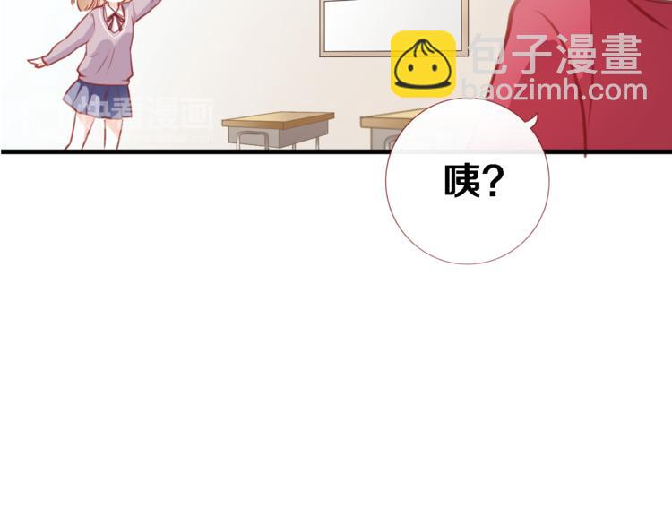 第87话 他的疏离-第90话