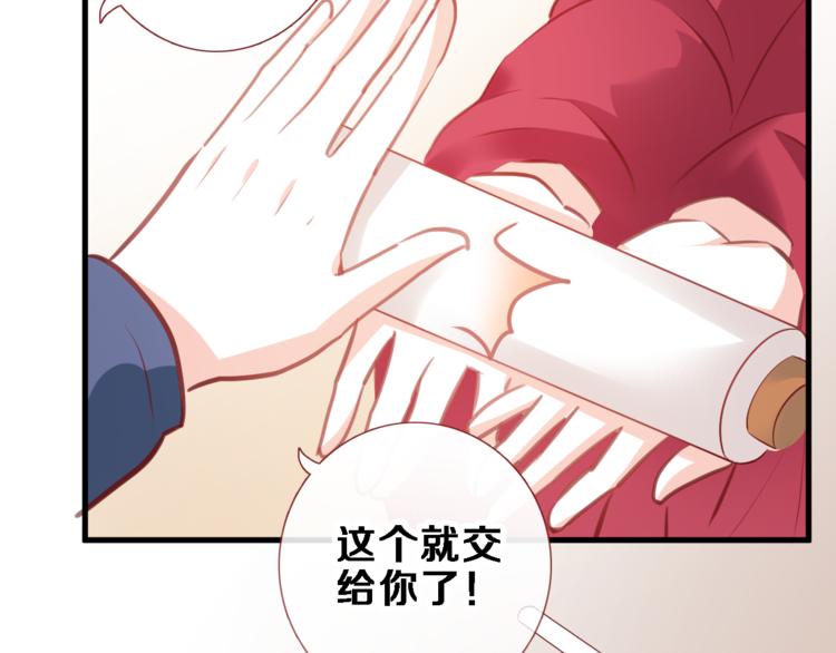 第87话 他的疏离-第90话