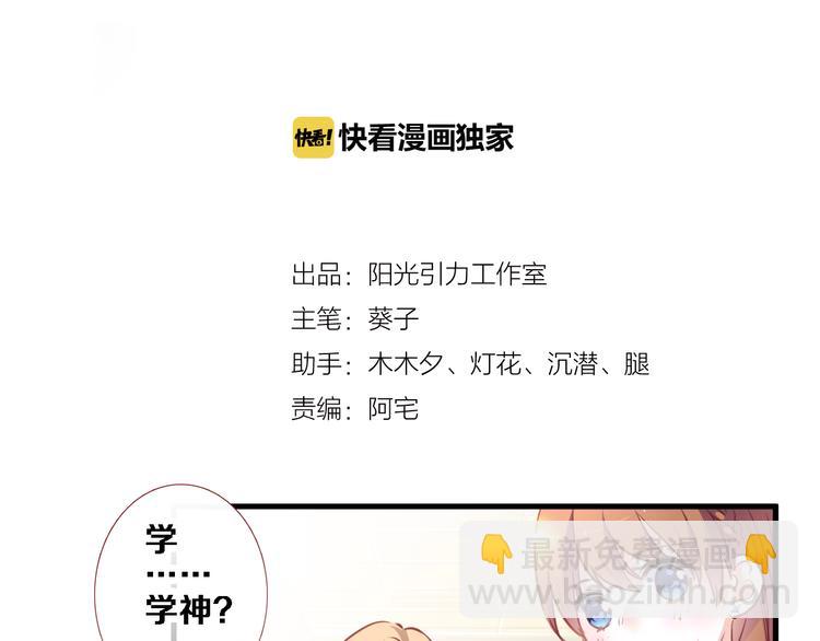 第87话 他的疏离-第90话