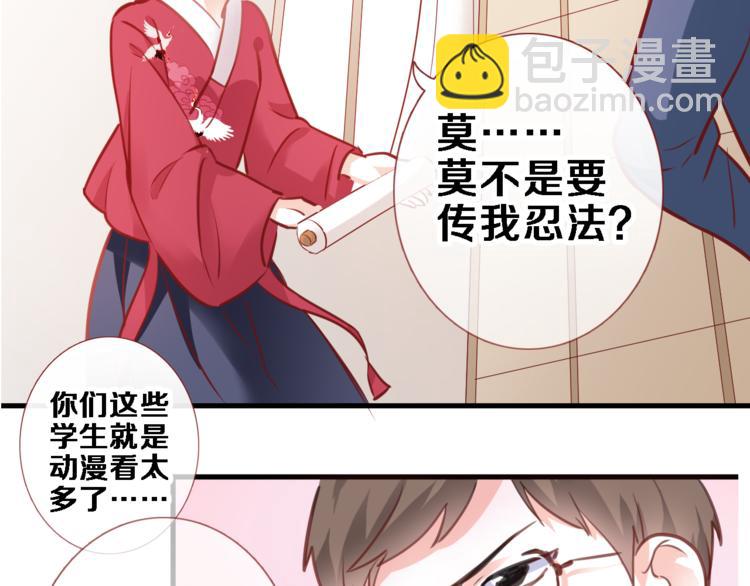 第87话 他的疏离-第90话