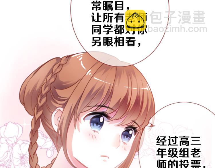 第87话 他的疏离-第90话