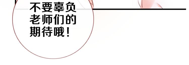 第87话 他的疏离-第90话