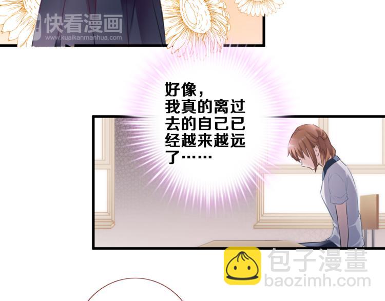 第87话 他的疏离-第90话