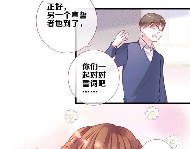 第87话 他的疏离-第90话