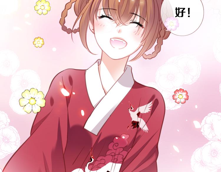 第87话 他的疏离-第90话