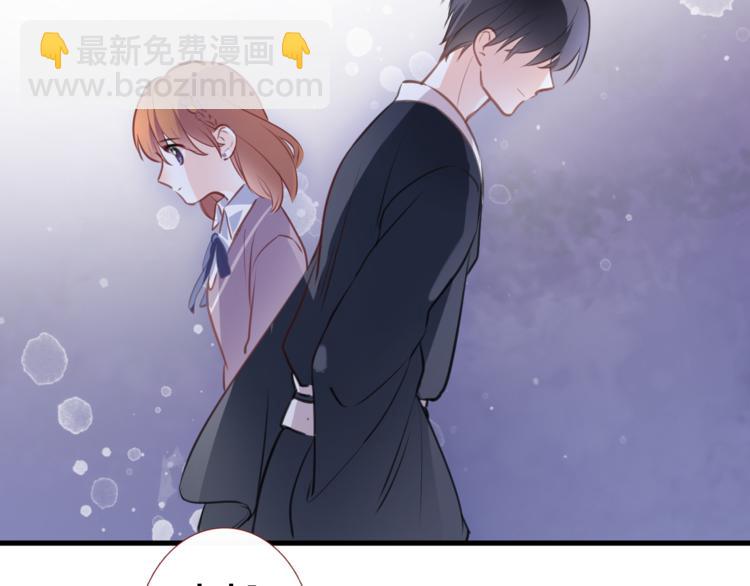 第87话 他的疏离-第90话