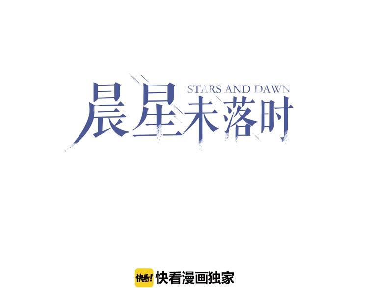 第10话 别让自己后悔(1/2)-第10话