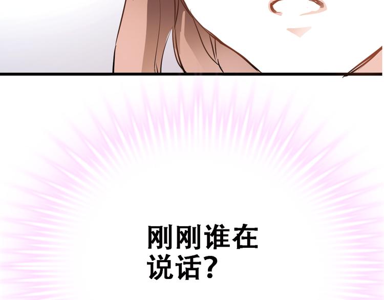 第10话 别让自己后悔(1/2)-第10话