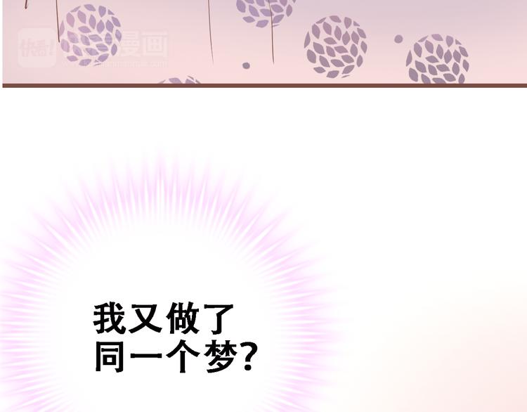 第10话 别让自己后悔(1/2)-第10话