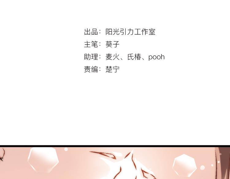 第10话 别让自己后悔(1/2)-第10话