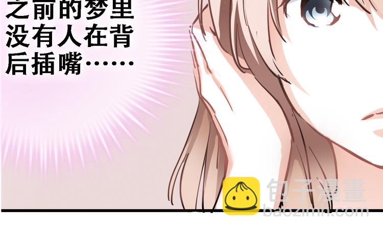 第10话 别让自己后悔(1/2)-第10话