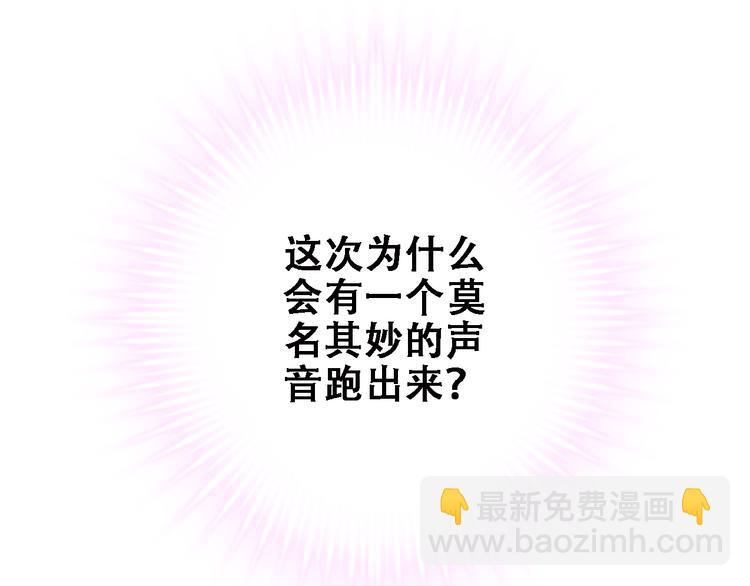 第10话 别让自己后悔(1/2)-第10话