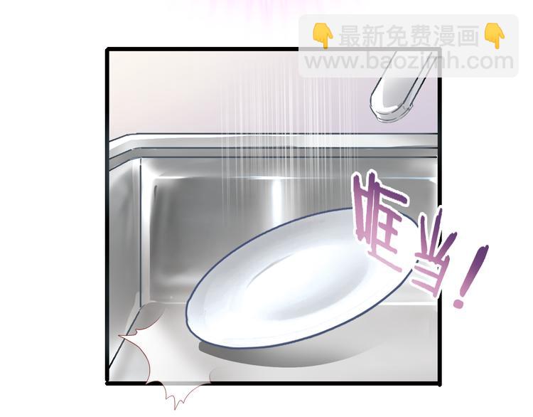 第10话 别让自己后悔(1/2)-第10话