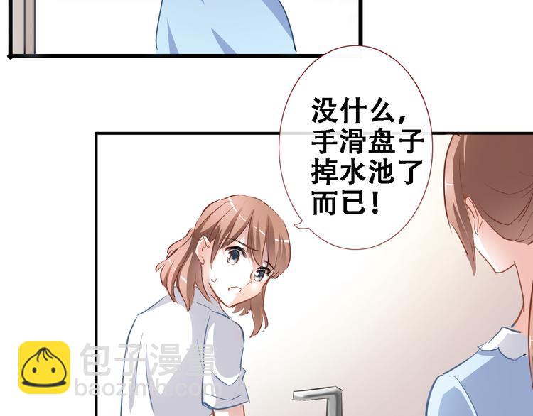 第10话 别让自己后悔(1/2)-第10话