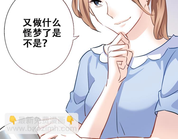 第10话 别让自己后悔(1/2)-第10话