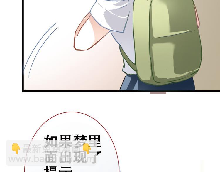 第10话 别让自己后悔(1/2)-第10话