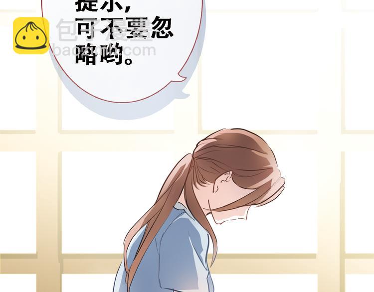 第10话 别让自己后悔(1/2)-第10话