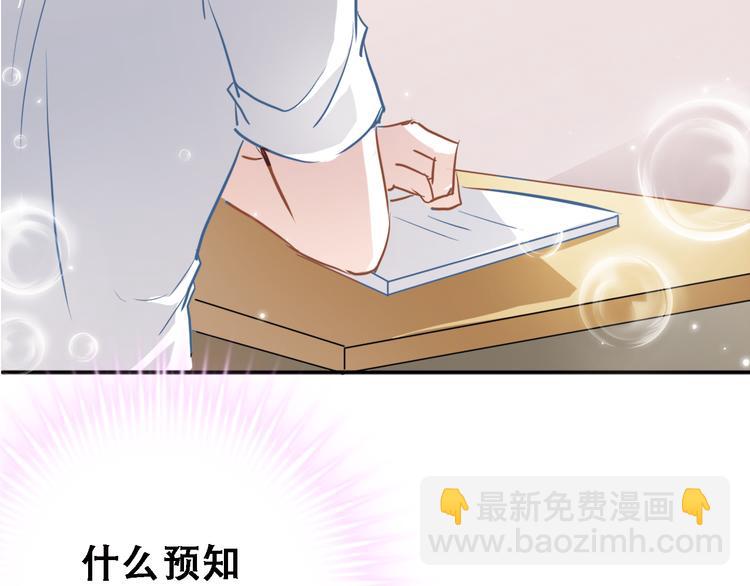 第10话 别让自己后悔(1/2)-第10话