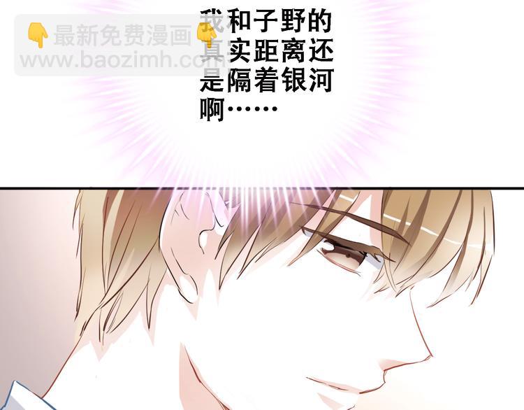 第10话 别让自己后悔(1/2)-第10话