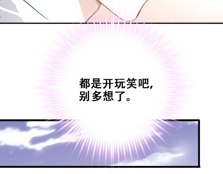 第10话 别让自己后悔(1/2)-第10话