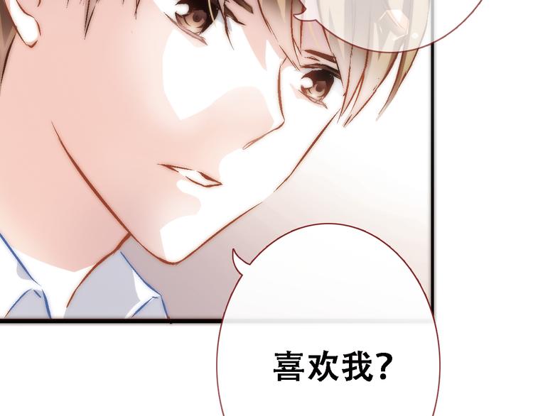 第10话 别让自己后悔(1/2)-第10话