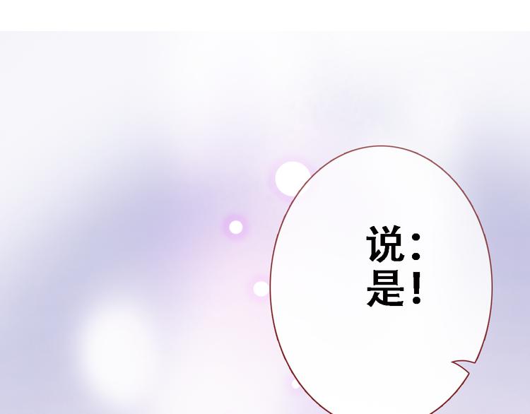 第10话 别让自己后悔(1/2)-第10话