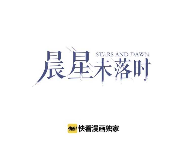 第89话 第四名宣誓人-第92话