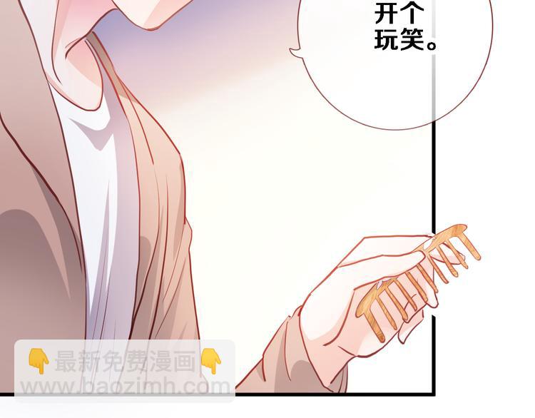 第89话 第四名宣誓人-第92话