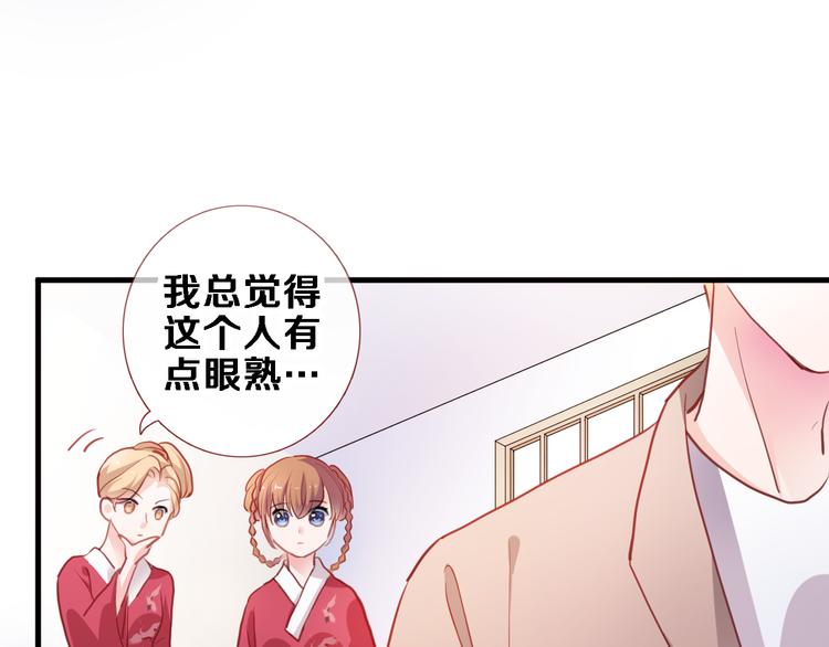 第89话 第四名宣誓人-第92话