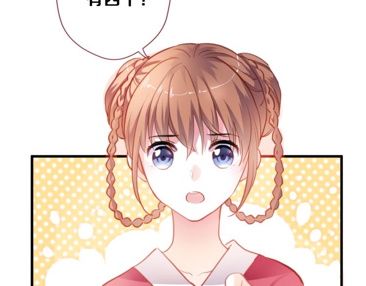 第89话 第四名宣誓人-第92话