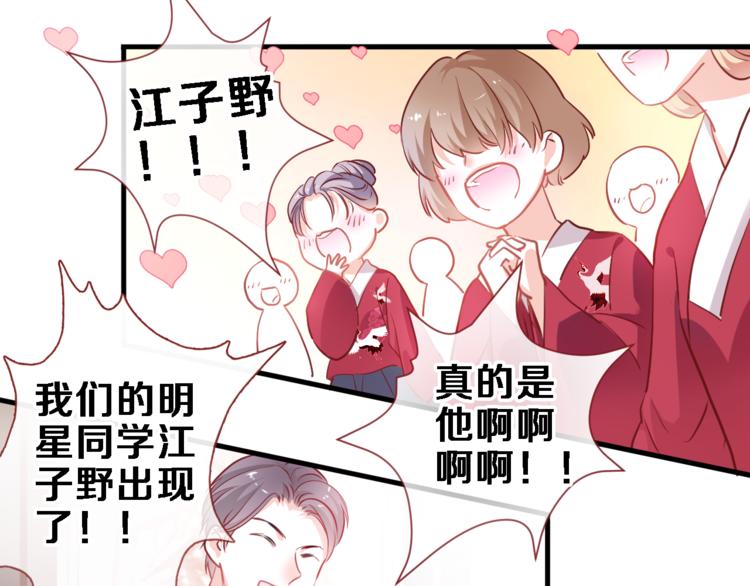 第89话 第四名宣誓人-第92话