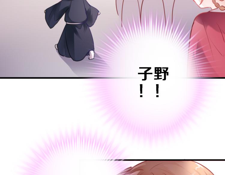 第89话 第四名宣誓人-第92话