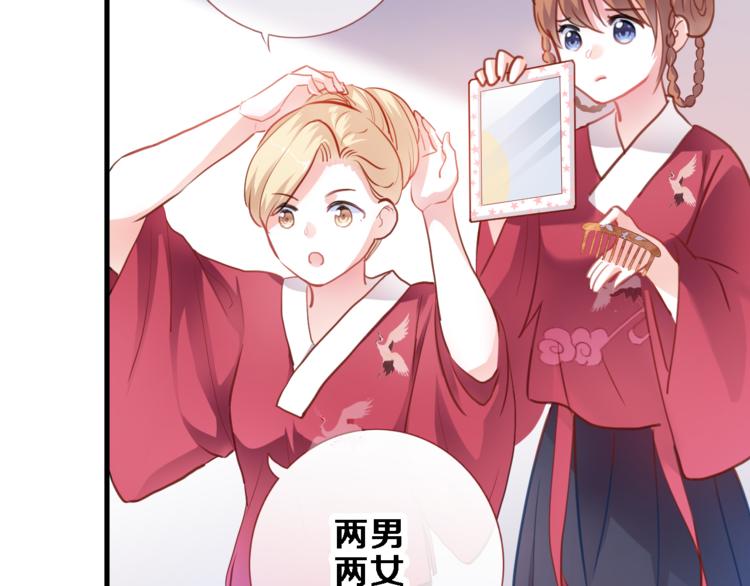 第89话 第四名宣誓人-第92话