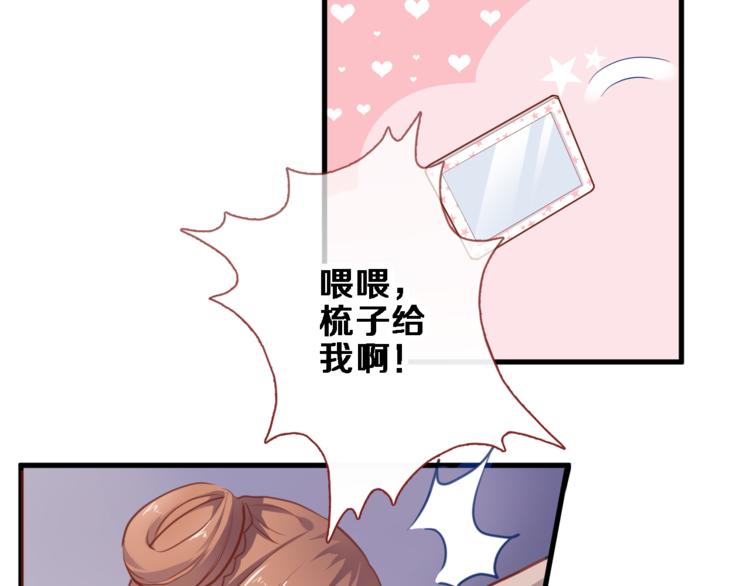 第89话 第四名宣誓人-第92话