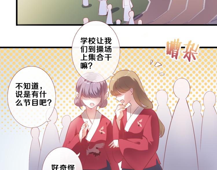 第91话 礼物(1/2)-第94话