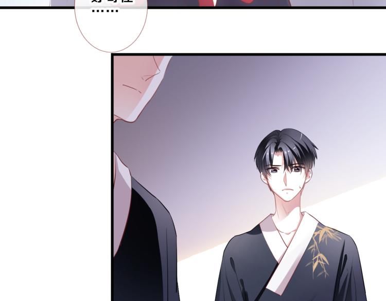 第91话 礼物(1/2)-第94话