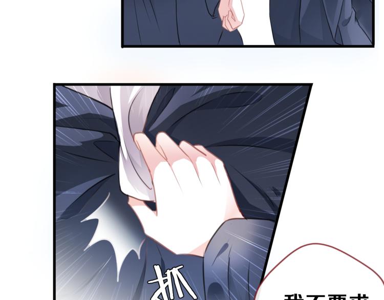 第91话 礼物(1/2)-第94话